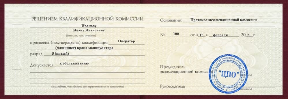 водитель электро и автотележки обучение. Смотреть фото водитель электро и автотележки обучение. Смотреть картинку водитель электро и автотележки обучение. Картинка про водитель электро и автотележки обучение. Фото водитель электро и автотележки обучение